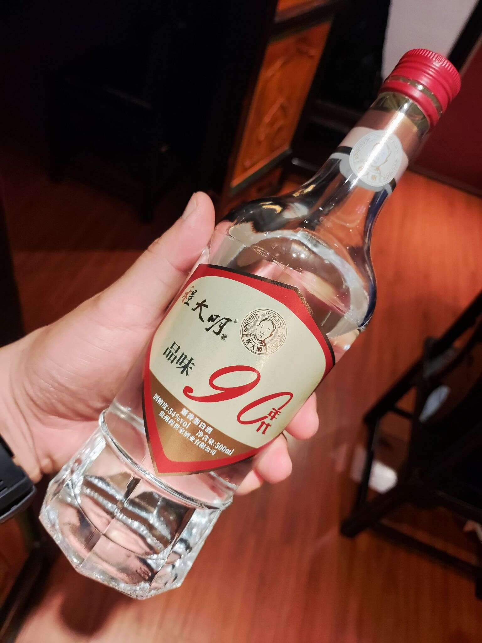 程大明 品味 90年代 20240509 200919